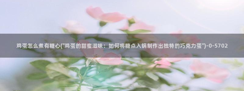 糖心vlog高清免费