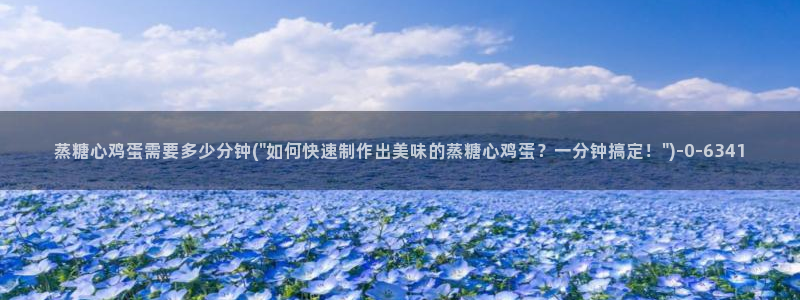 娜娜糖心的vlog背景故事