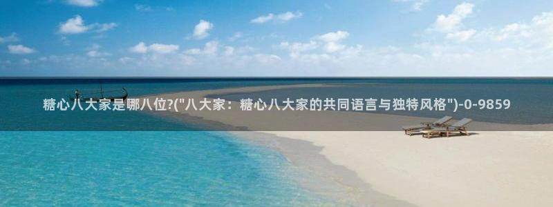 糖心vlog最新版本下载