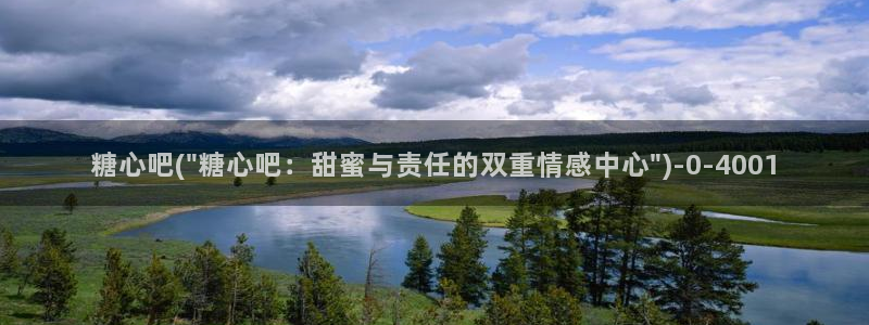 糖心vlog饼干