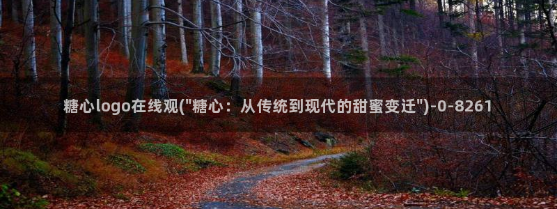 糖心vlog深夜释放自己vlog