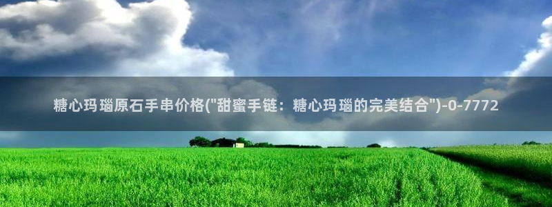 糖心vlog国产在线