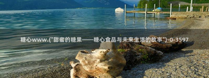 糖心vlog全部作品