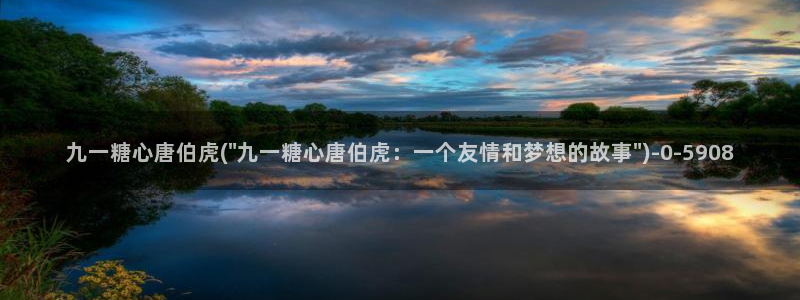 糖心vlog玩偶