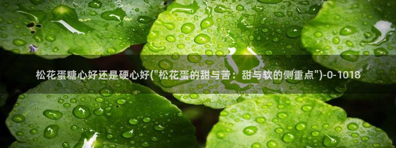 糖心vlog在线观看国产h