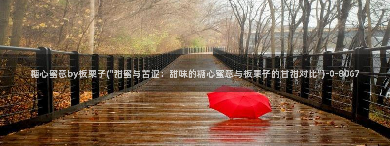糖心官方vlog