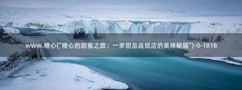 成人糖心vlog下载