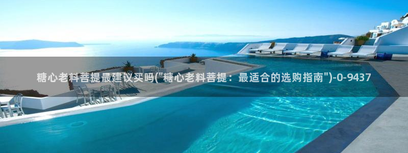 糖心vlog的视频